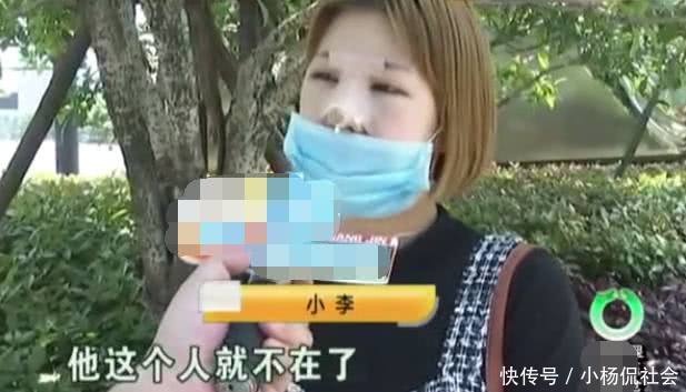 陌陌认识的帅哥让她贷款3万2整容,女子:他让