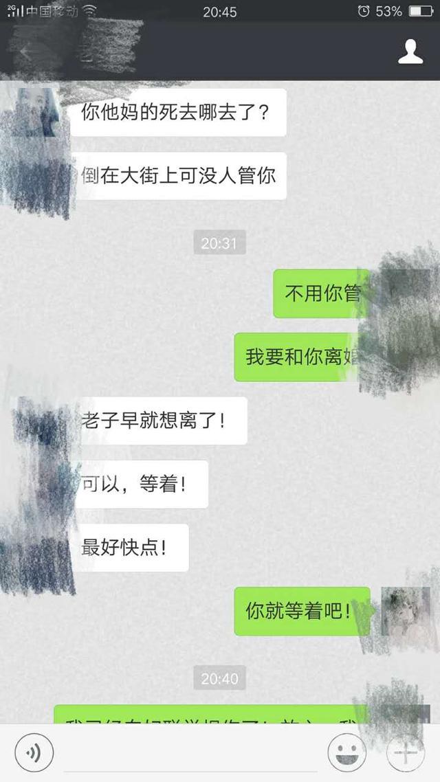 恶毒婆婆叫老公打我，被公公教训了，但听到他们对话我决定离婚