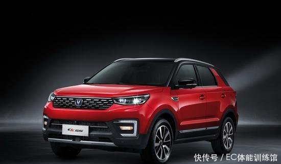 长安即将推出新款CS55青年版,都升级了哪些方