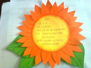 读书卡,三个_360问答