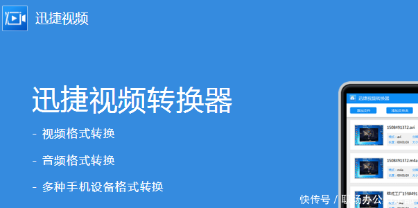 有什么好用的kux转mp4格式转换器吗?