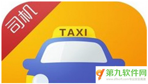 滴滴会涨价吗 传深圳滴滴计费规则有变_360问