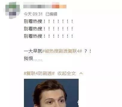 我看了复联4,但这篇文章里没有任何剧透!