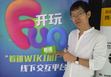 着迷VR访：新蜂互娱CEO温艳强 让你在VR游戏中一拳成名