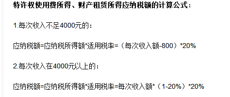 帮忙算一下税后多少钱_365问答