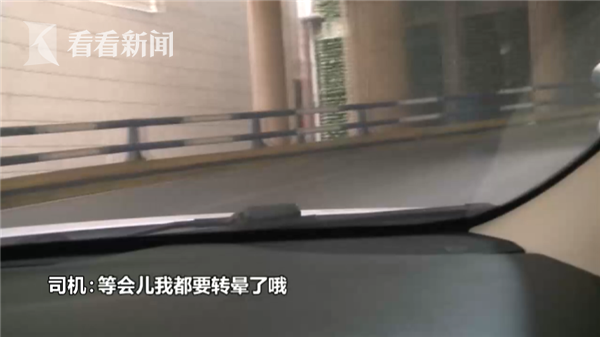 视频|回家必须先转四个圈 这个小区的公路成\"网红\"