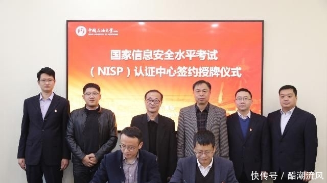 国家专业人才认证中心