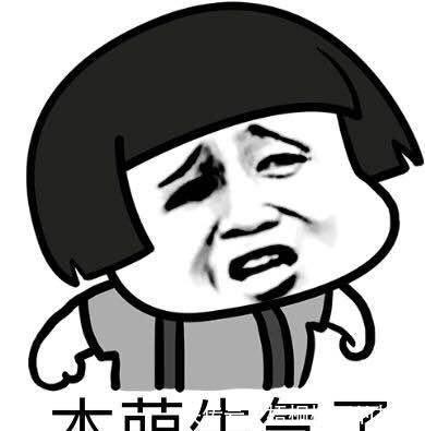 开心笑话:?小时候去偷别人的桃子吃,穿着背心,裤叉