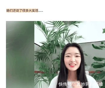 咪蒙回应P图甩锅给粉丝镜头, 网友 别骗人了_【