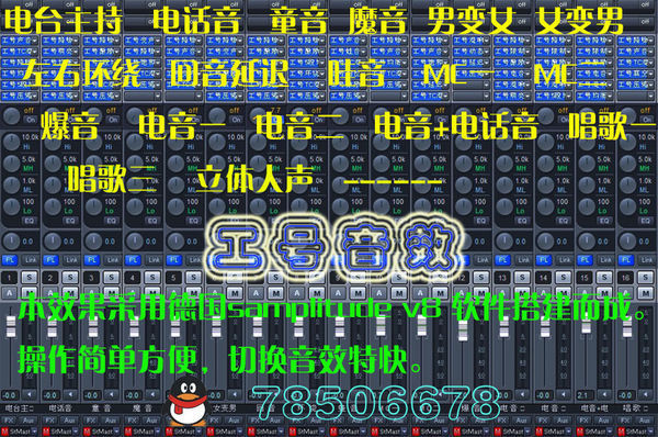 YY唱歌声卡+耳麦+效果+后期软件多少钱?_36