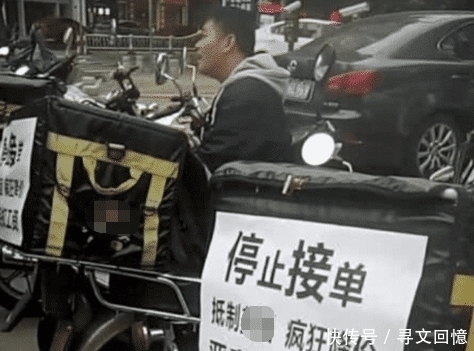 美团外卖骑手工资