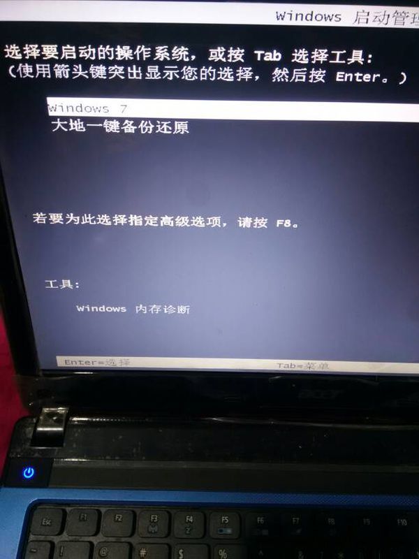 笔记本电脑进不了系统_win7系统笔记本怎么看电脑配置_三星电脑笔记本进入u盘pe系统是哪个