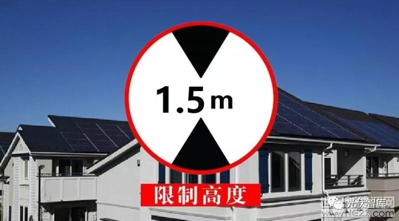 屋顶光伏安装高度需要超过女儿墙吗(屋顶光伏安装高度是否需要超过女儿墙) 钢结构玻璃栈道施工 第4张 屋顶光伏安装高度需要超过女儿墙吗(屋顶光伏安装高度是否需要超过女儿墙) 钢结构玻璃栈道施工 第4张