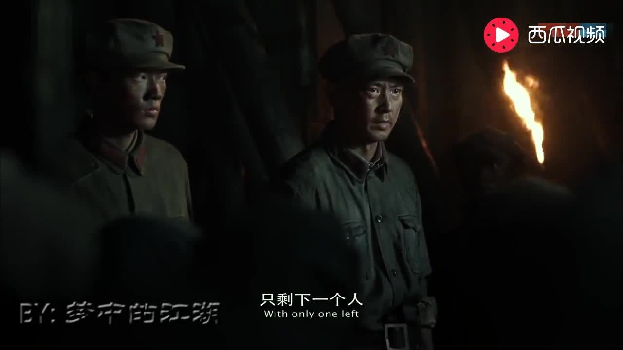 中国不会忘记你们《血战湘江》保剑锋饰陈树湘,誓死坚守枫树脚