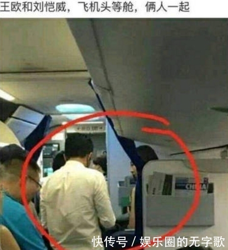 刘恺威王鸥夜光剧本真相流出! 杨幂怒摔离婚书