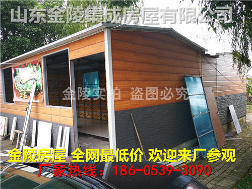 预制板房加固改造多少钱一平方 结构电力行业设计 第2张 预制板房加固改造多少钱一平方 结构电力行业设计 第2张