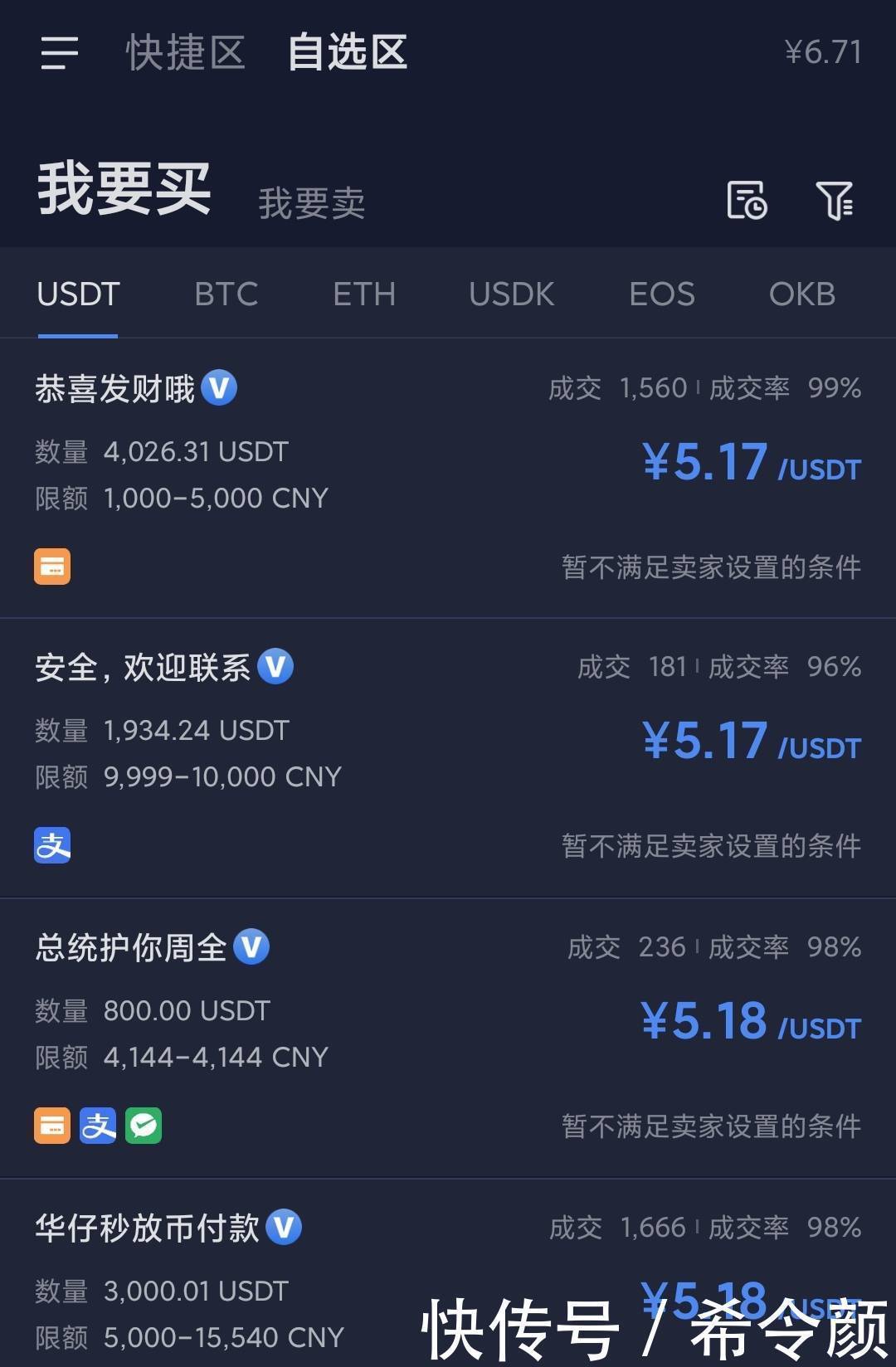 一个交易所暂停提币的10天,发生了什么?3 一个交易所暂停提币的10天,发生了什么?3