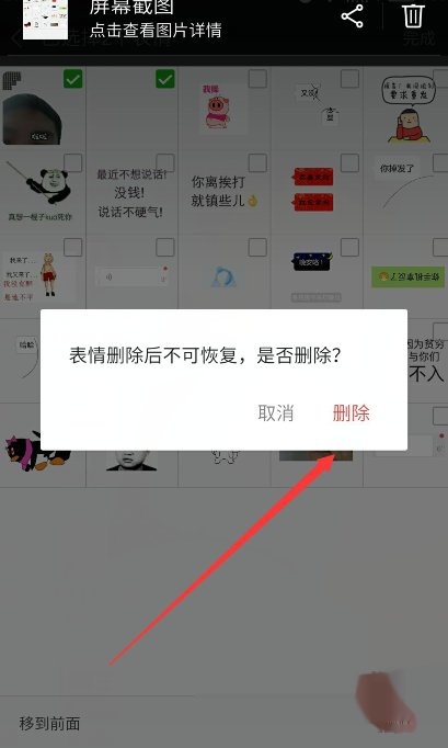动态表情生成器在线制作,动态表情生成器在线制作软件