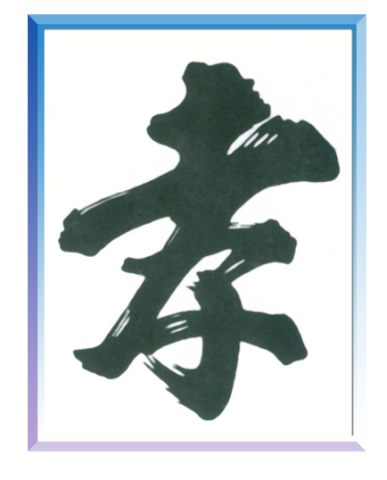 弘扬传统美德,感恩父母经典语句