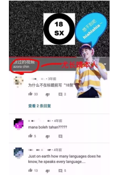 尤长靖，林彦俊，这两家怎么也突然掐起来了？