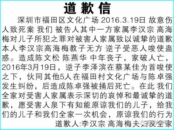 14歲富二代率眾殺人 竟是因為一個女孩爭風(fēng)吃醋