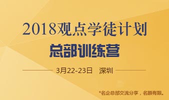 佛山三水以限地价、竞自持方式出让挂牌一宗8.2万平商住地