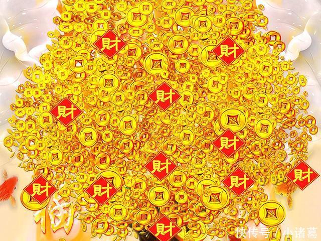 2018年一年四季交好运,八方来财,财源滚滚进家门三生肖