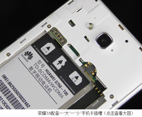 哪款智能手机是双卡的,一大卡一小卡