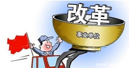 县级机构改革中,参公事业局会如何改革90%的