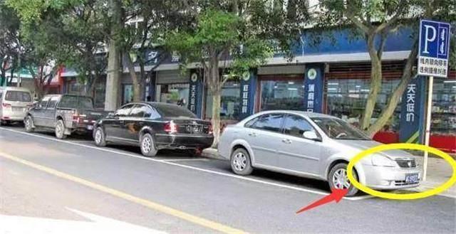 五一出游注意:以下5种行为,停在车位里也算违