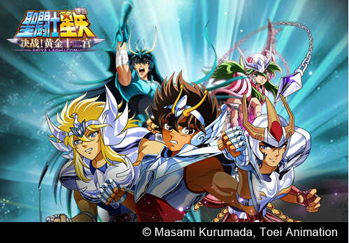 80后记忆 《圣斗士星矢》手游邀原班配音加盟