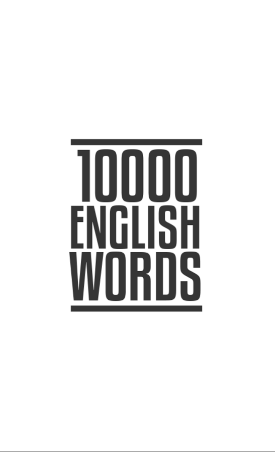 10000 English Words截图1