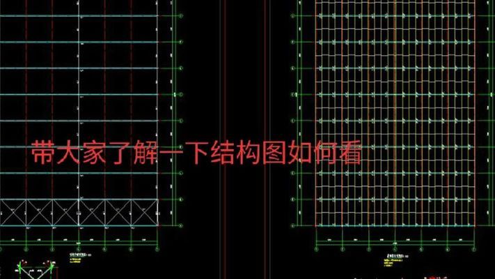 钢结构图纸视频与讲解 钢结构钢结构停车场施工 第2张 钢结构图纸视频与讲解 钢结构钢结构停车场施工 第2张