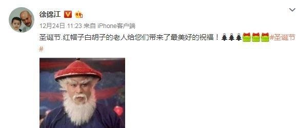 徐锦江成圣诞老人,动态要做网友,向太陈岚奥特曼搞笑表情图图片