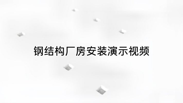 北京搭架子公司有哪些（北京地区提供搭架服务的子公司及其业务范围和服务特点）