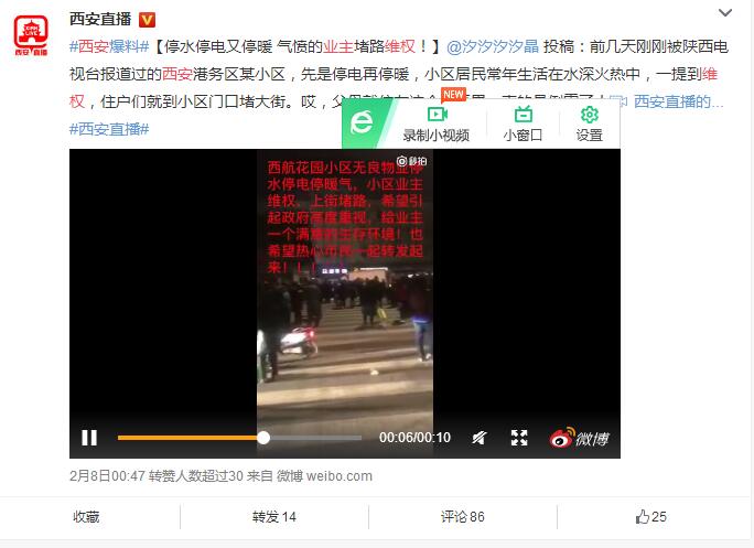 \"3·15\"特别报道:还原事实真相 寻找楼市正能量