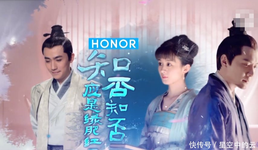 湖南台发布《知否》新片花,芒果味的知否画风