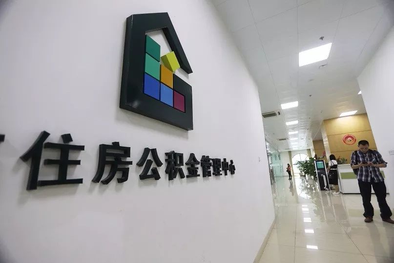 东莞还没买房的这下爽了!公积金贷款传来一波好消息!