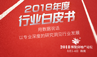 阳光城新管理层组建后带来积极变化 机构予\＂买入\＂评级