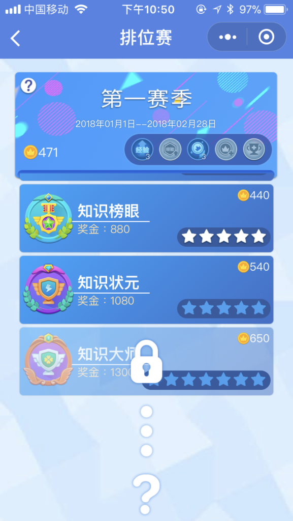 借壳归来的头脑王者重装上阵,这个春节又能爽一把