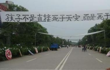 富新镇