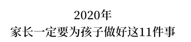 2016中秋节放假安排
