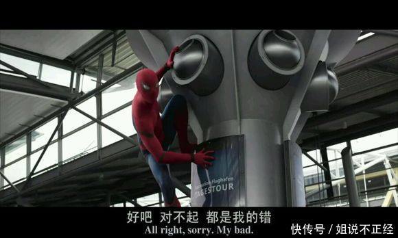 漫威电影中搞笑梗,蜘蛛侠决斗猎鹰遭嫌弃,猎鹰