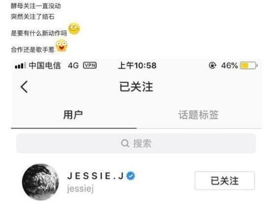 艾薇儿被曝将来中国参加《歌手2019》 微博动