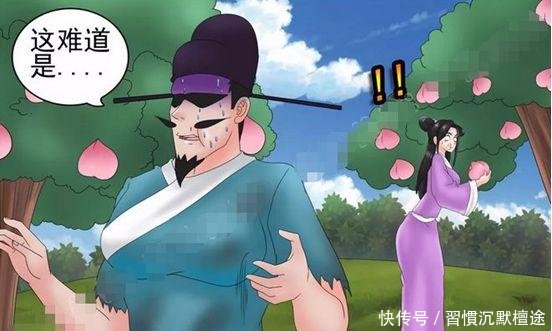 搞笑漫画a男女的男女,漫画吃了都变大…佑桃子拓图片