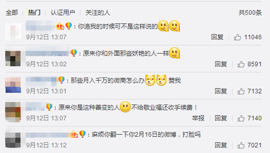 苏州竞价推广,选择苏州菜根谭网络科技,支付宝提现收费:你追我的时候可不是这么说的 苏州竞价推广,选择苏州菜根谭网络科技,支付宝提现收费:你追我的时候可不是这么说的