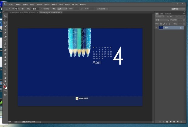 pscc中在同一文件夹的两张图片,怎么放在同一