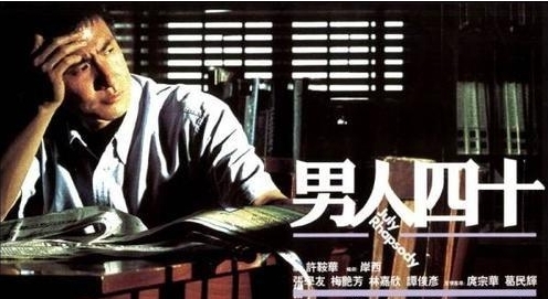 40岁的男人,血压正常值应是多少?