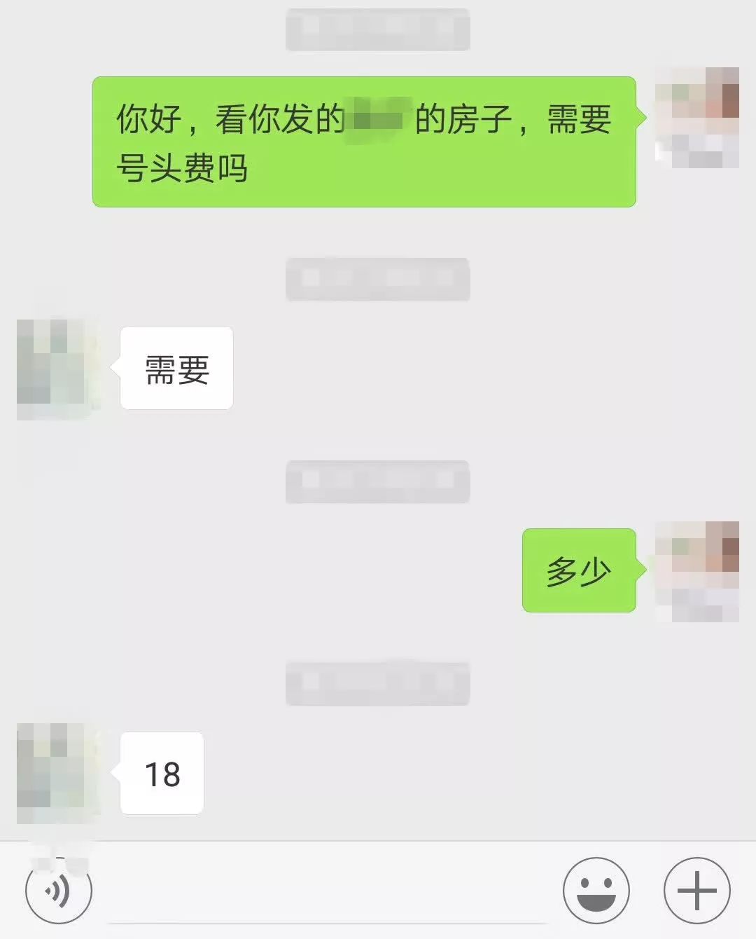 泡汤了!想在滨湖首付3成买房?全款的人比要卖的房子还多!