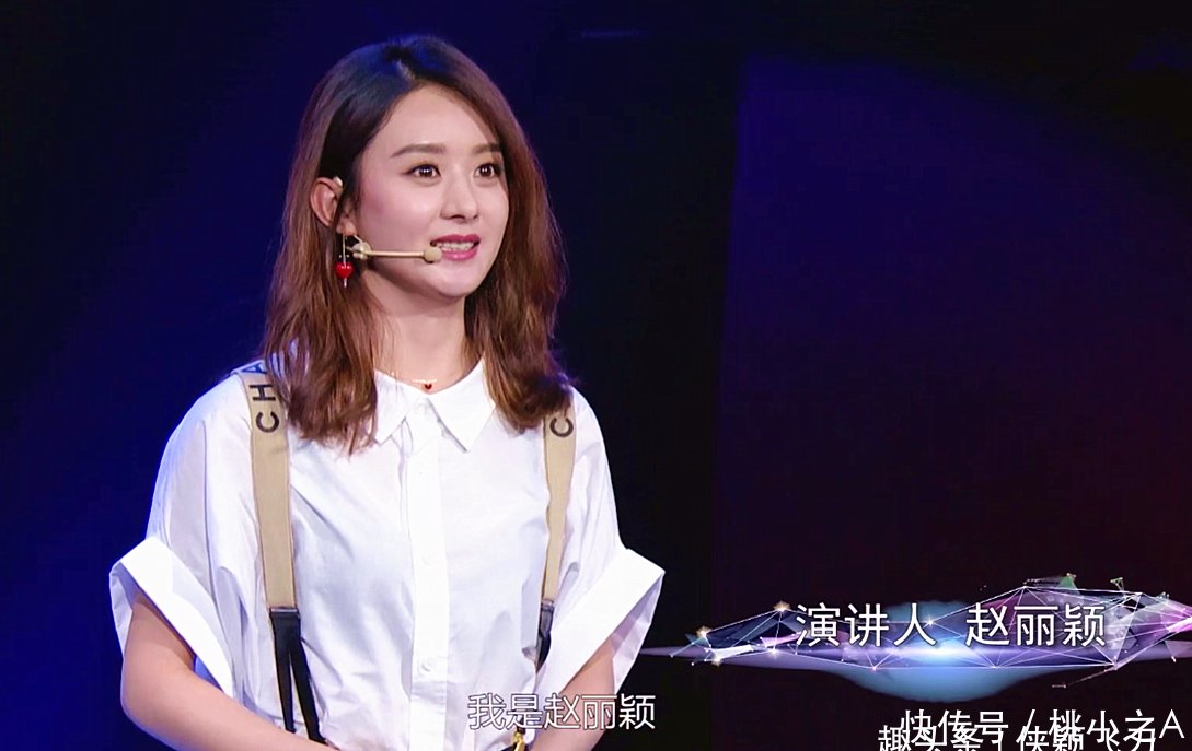 身价过亿、不开豪车不住豪宅!赵丽颖或将成为